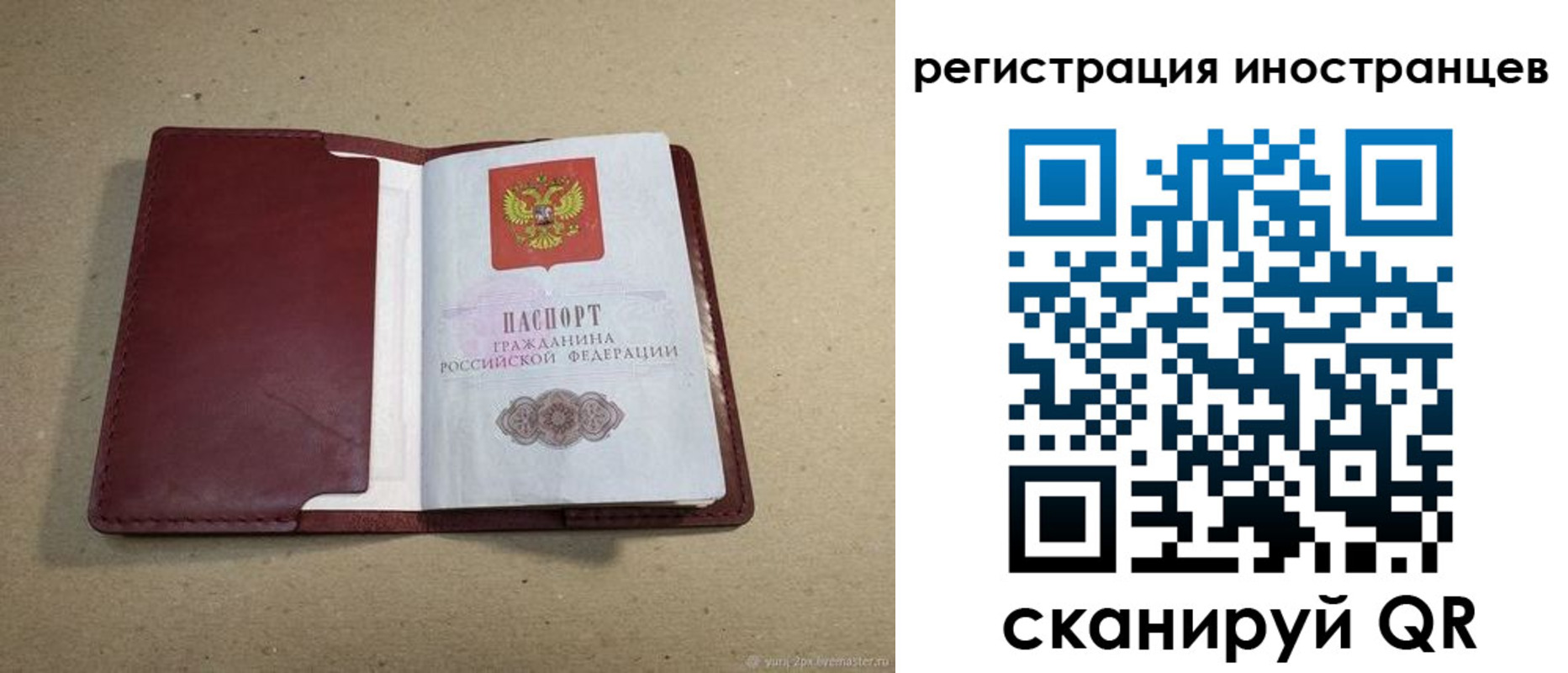 форма 3 в Гвардейске